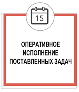 поддержка, бухгалтерский учет, налоговый учет Поддержка организаций по ведению учета